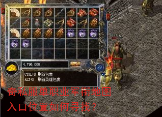 ��˽����ְҵ���ε�ͼ���λ�����Ѱ�ң�