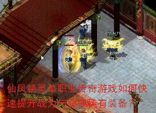 �ɷﾫ�鵥ְҵ������Ϸ��ο�������ս�����ȡϡ��װ����