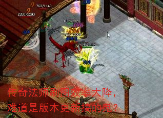 ���淨ʦˢͼЧ�ʴ󽵣��ѵ��ǰ汾���¸�Ĺ���