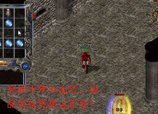 ŭˢʮ�겻��������Ʒװ�����������⣿