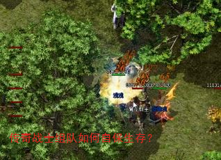 ����սʿ�������Ա����棿