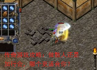 ������Ϸ���ԣ���ɢ�˻��Ǽ��лᣬ�ĸ����ʺ��㣿