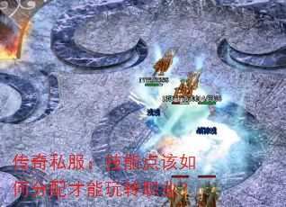 ����˽�������ܵ����η��������תְҵ��