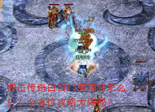 ������������ű������ô��ȫ��λ���Դ���أ�