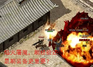 �����ħ��ˢ���黹��ˢװ������Ҫ��