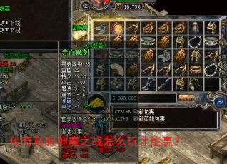 ����˽����ħ֮ս��ô�����Ӯ��