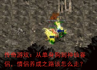 ������Ϸ���ӵ����������ɾ��£���������֮·����ô�ߣ�