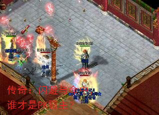 ���棺���������У�˭����PK������