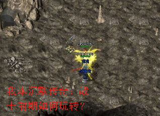 �ұ���Ĭ���棺սʿǰ�������ת��