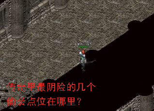 �����������յļ���͵Ϯ��λ�����