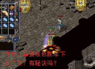 ���棺��ˣ��Ҳ������ɳ�Ϳˣ����ؾ���