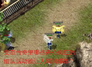 ��̬��������Щɥ�Ĳ������ӻ������˲�䱬ը��