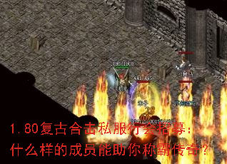 1.80���źϻ�˽���л���ļ��ʲô���ĳ�Ա������ưԴ��棿