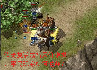 ���渴���ָ�������ƽ����������Ϯ��