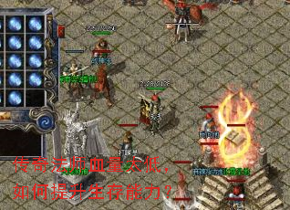 ���淨ʦѪ��̫�ͣ������������������