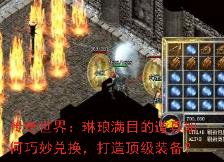 �������磺������Ŀ�ĵ����������һ������춥��װ����