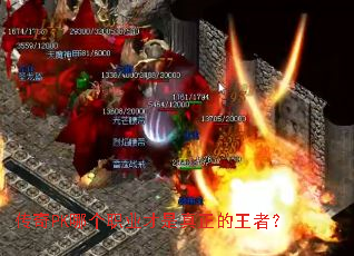 ����PK�ĸ�ְҵ�������������ߣ�