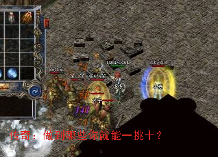 ���棺������Щ�����һ��ʮ��