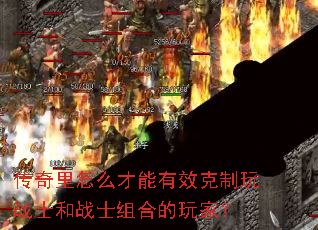 ��������ô������Ч������սʿ��սʿ��ϵ���ң�
