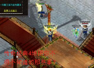 ���澭��4��ͼ�㲻�ò�֪������Щ�£�