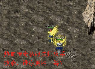 ��Ѫ����˽����ʦ��ϵ���ܣ�˭�Ҹ�ʤһ�
