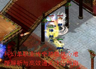 �ƻõ�ְҵ������Ϸ��������������Чͨ�ؼ���ָ��