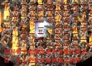 ��������ܱ�����Щ����˽�����������ֱؿ�װ������ȫ����