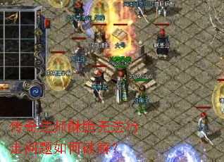 ���淨ʦ�ִ��޷�������������ƽ⣿