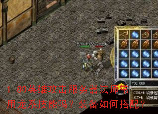 1.80Ӣ�۹�����������ʦ������ϵ������װ����δ��䣿