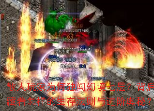 ɢ�����Ϊ�ζ����þ��߲㣿�������������������淨������װ��أ�