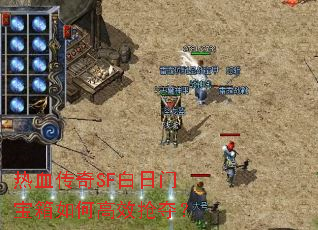 ��Ѫ����SF�����ű�����θ�Ч���᣿