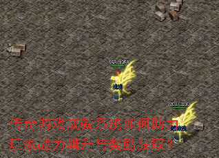 ������Ϸ�ɾ�ϵͳ����������ս������뽱����ȡ��