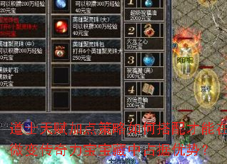 ��ʿ�츳�ӵ������δ��������΢�䴫������������ռ�����ƣ�