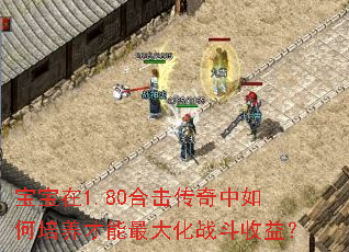 ������1.80�ϻ���������������������ս�����棿