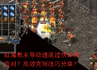 ��ħ�����ƶ��ٶȹ������Ӧ�ԣ���Ч���Ƽ��ɷ�����