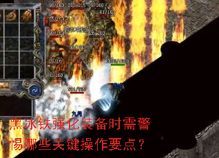 �ڱ���ǿ��װ��ʱ�辯����Щ�ؼ�����Ҫ�㣿