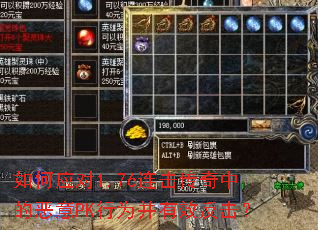 ���Ӧ��1.76���������еĶ���PK��Ϊ����Ч������