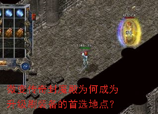 ΢�䴫���ħ��Ϊ�γ�Ϊ����ˢװ������ѡ�ص㣿