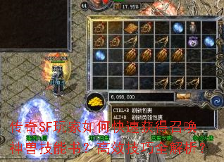 ����SF�����ο��ٻ���ٻ����޼����飿��Ч����ȫ������