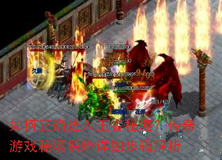 �����ȷ���������ؾ���������Ϸ�ؾ�̽����ϸ�������