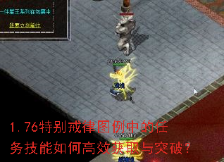 1.76�ر����ͼ���е���������θ�Ч��ȡ��ͻ�ƣ�