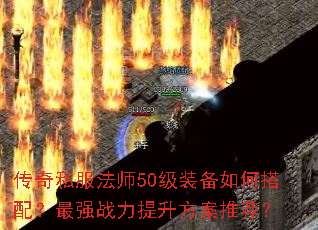 ����˽����ʦ50��װ����δ��䣿��ǿս�����������Ƽ���