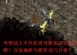 ����սʿ����Ⱥ������ʵսЧ����Σ���Ƚ�����ʹ�ü��ɷ�����