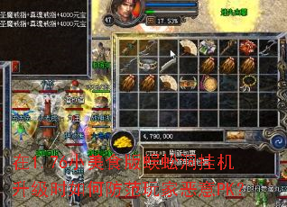 ��1.76С��ʳ����򼶴�һ�����ʱ��η�����Ҷ���PK��