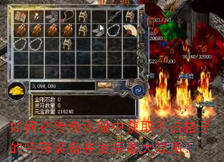 ����ڴ���˽���л�ȡ��ռ���ӵ�����װ�����������Ч�ã�