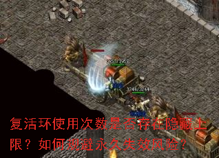 ���ʹ�ô����Ƿ�����������ޣ���ι������ʧЧ���գ�