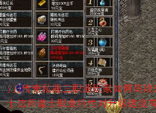jjj����˽����ְҵ�����θ�Ч������սʿ��ʦ��ʿְҵ���Զ������ٶ��к�Ӱ�죿