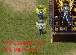 ������սְҵ�����Ƿ�Ӱ��ʤ���ؼ���