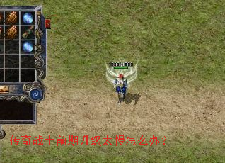 ����սʿǰ������̫����ô�죿