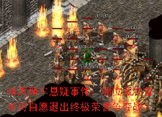 ���ڵ��������¼�����λħ�����콫��Ը�˳��ռ���������ս��